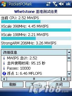 HKC G801与多普达P800对比(10)