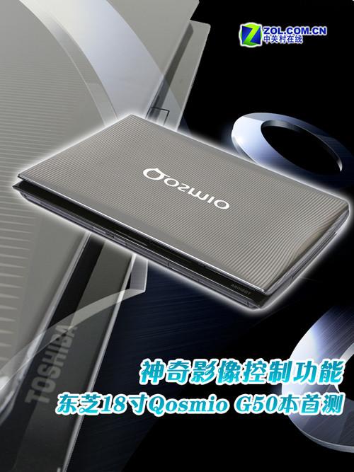 ����Ӱ����ƹ��ܶ�֥18��G50���ײ�