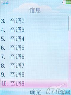 OPPO音乐手机A109评测(4)