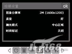 HKC G801与多普达P800对比(5)