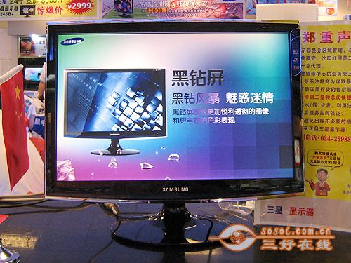  Sosol.com.cn