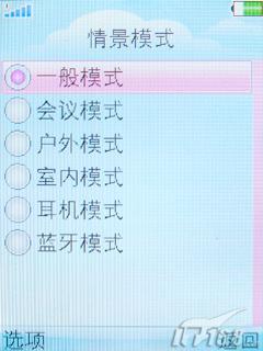 OPPO�����ֻ�A109����(4)