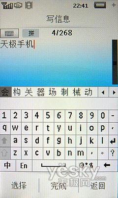 ����ȫ�����ջ�����ֳ�������X800����(5)