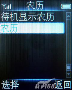 �����־÷�����С��˫���ֻ�9@9V����(5)