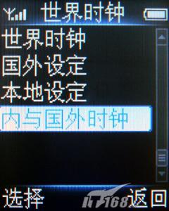 �����־÷�����С��˫���ֻ�9@9V����(6)