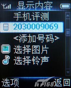 �����־÷�����С��˫���ֻ�9@9V����(6)