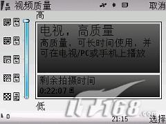 500������ŵ����GPS�����ֻ�6220c����(4)