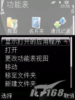 500������ŵ����GPS�����ֻ�6220c����(4)