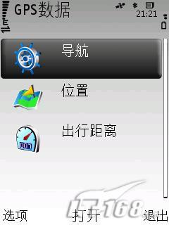 500������ŵ����GPS�����ֻ�6220c����(8)