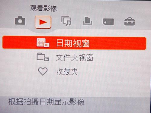 性能不输入门单反索尼15倍长焦H50评测(3)