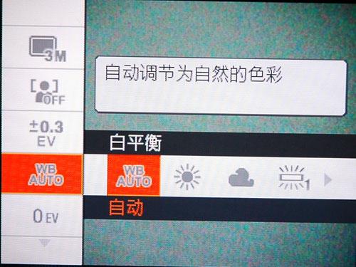 性能不输入门单反索尼15倍长焦H50评测(3)