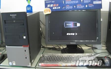 M4600V