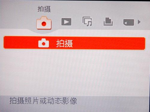 性能不输入门单反索尼15倍长焦H50评测(3)