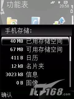 500������ŵ����GPS�����ֻ�6220c����(8)