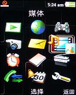 ��Google��ͼ������ý���ֻ�G502����(2)