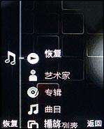 ��Google��ͼ������ý���ֻ�G502����(2)