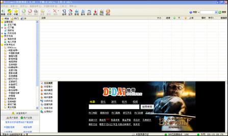 ���ֱ���RMVB��Ƶ��ʽ����ָ��(2)
