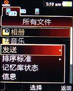 ��Google��ͼ������ý���ֻ�G502����(2)