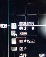 ��Google��ͼ������ý���ֻ�G502����(2)