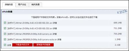 ���ֱ���RMVB��Ƶ��ʽ����ָ��(4)