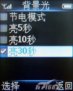�����־÷�����С��˫���ֻ�9@9V����(4)