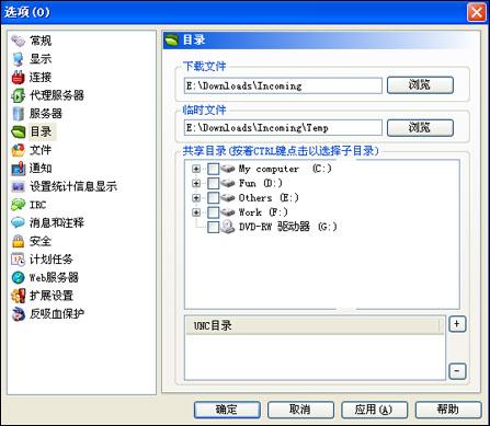 ���ֱ���RMVB��Ƶ��ʽ����ָ��(4)