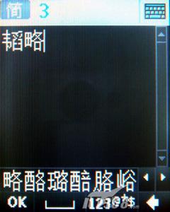 �����־÷�����С��˫���ֻ�9@9V����(4)