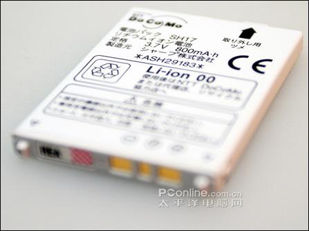 �۷�֮������520������SH906i����(17)