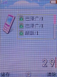 OPPO�����ֻ�A109����(10)