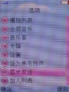 OPPO音乐手机A109评测(13)