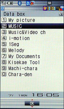 �۷�֮������520������SH906i����(15)