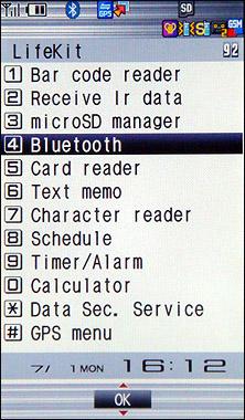 �۷�֮������520������SH906i����(17)