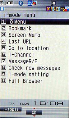 �۷�֮������520������SH906i����(16)