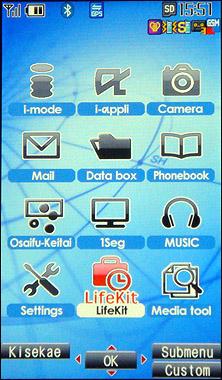 �۷�֮������520������SH906i����(12)