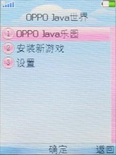 OPPO音乐手机A109评测(9)