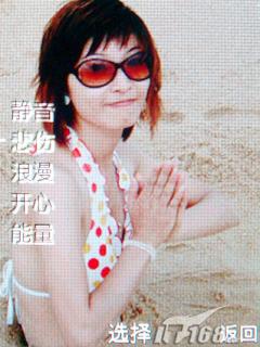 索爱TM506评测(4)