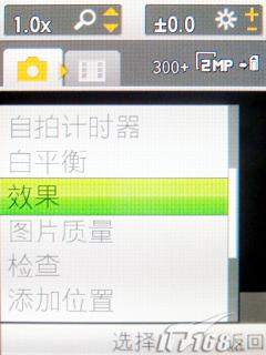 索爱TM506评测(5)