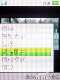 ����TM506����(6)