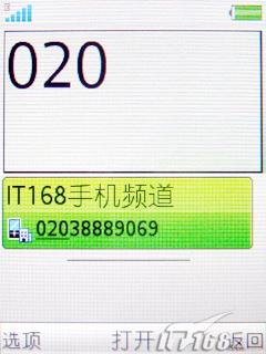 ����TM506����(7)