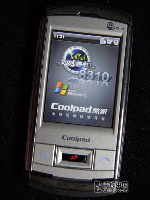 酷派8310评测(5)