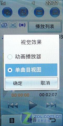 LG�����ֻ�KF690����(7)