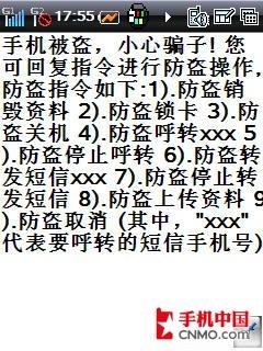 酷派8310评测(9)