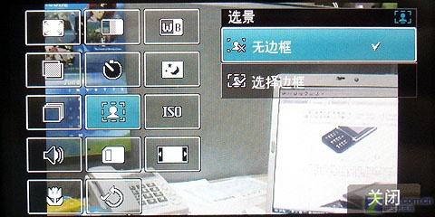 LG触控手机KF690评测(9)