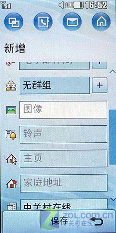 LG�����ֻ�KF690����(5)