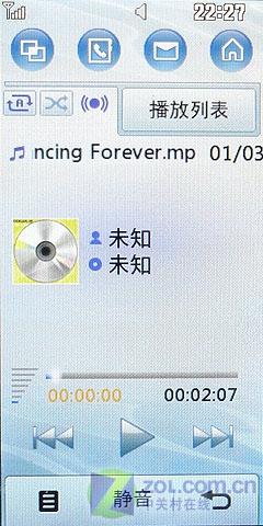 LG触控手机KF690评测(7)