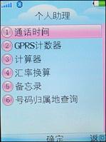 ����ˮ��֮��OPPOŮ�������ֻ�A109����(4)