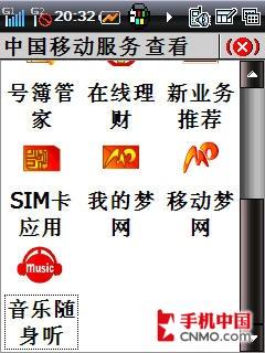 酷派8310评测(11)