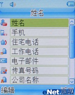 ΪŮ�Դ������뻬�����־���E520����(5)