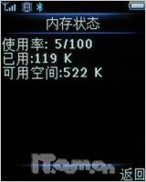 ������M600����(7)