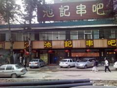 摩托A1600评测(5)